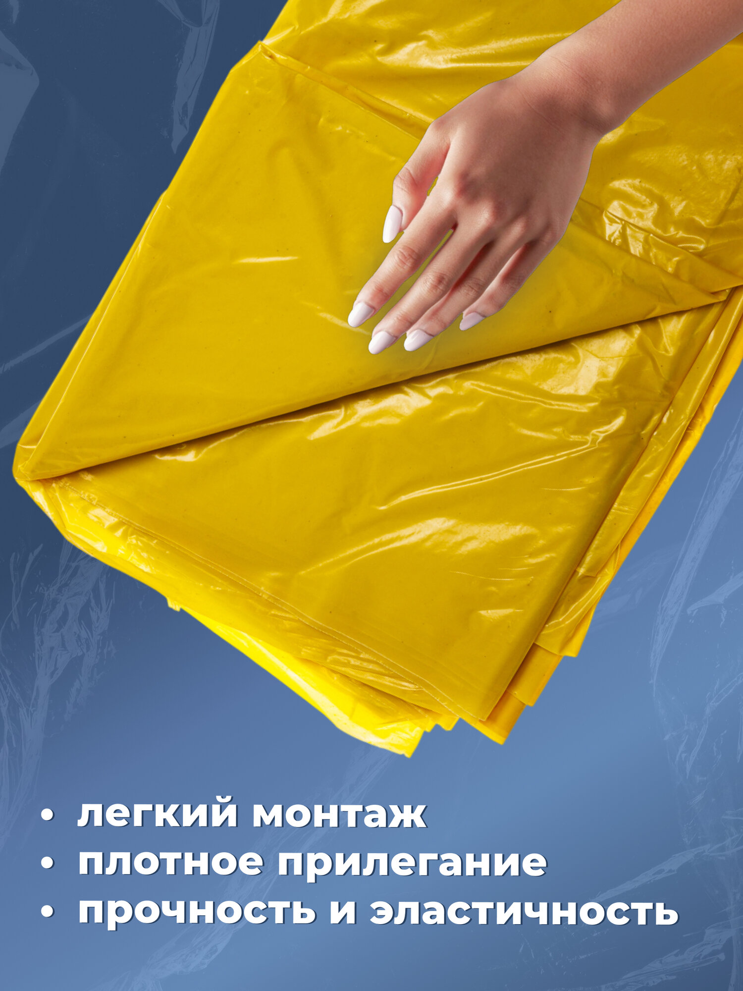 Пленка Oxiss, полиэтиленовая, для защиты пола, 3х6 м плотная — фото 1