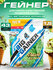 Гейнер BIGSNT BIG GAINER 1.5 кг. для набора мышечной массы и веса...