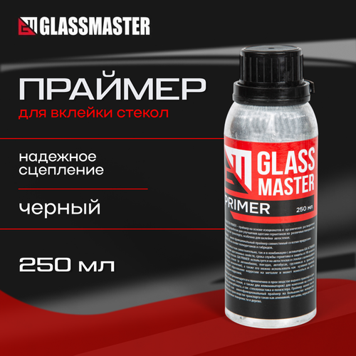 Праймер-активатор Glassmaster GM Primer, для стекол, черный, 250мл, new