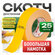 Двухсторонний скотч Kraft, полипропиленовый, каучуковый клей, 48м...