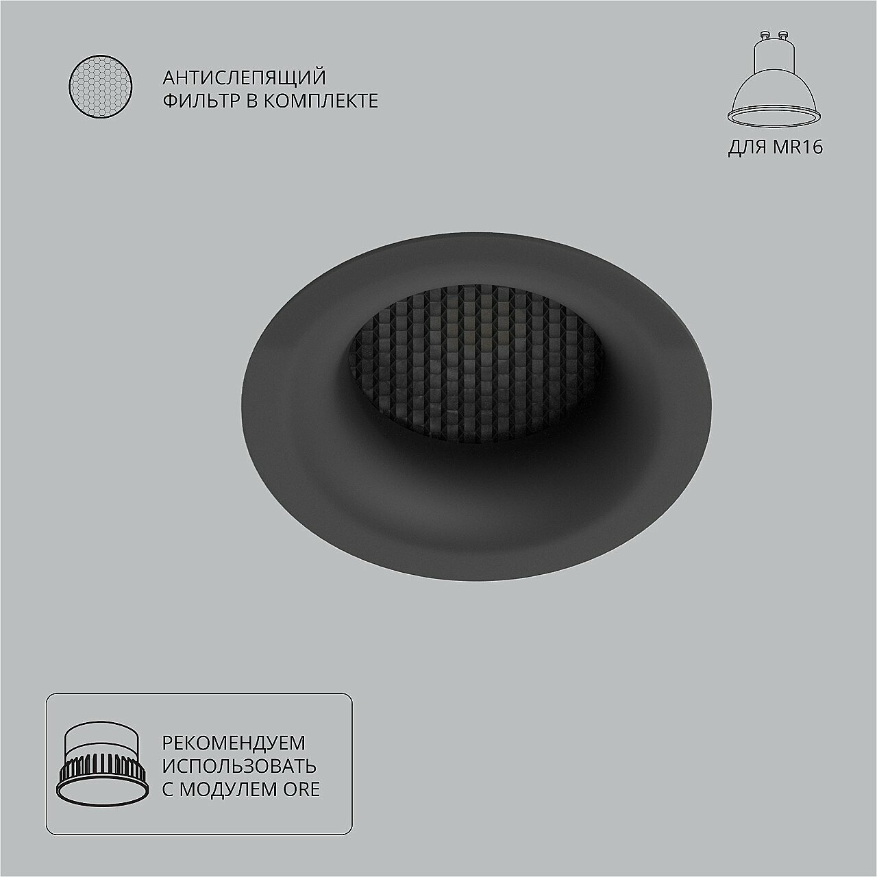 Встраиваемый светильник Arte Lamp Ducre A8095PL-1BK, GU10, кол-во ламп:1шт, Черный