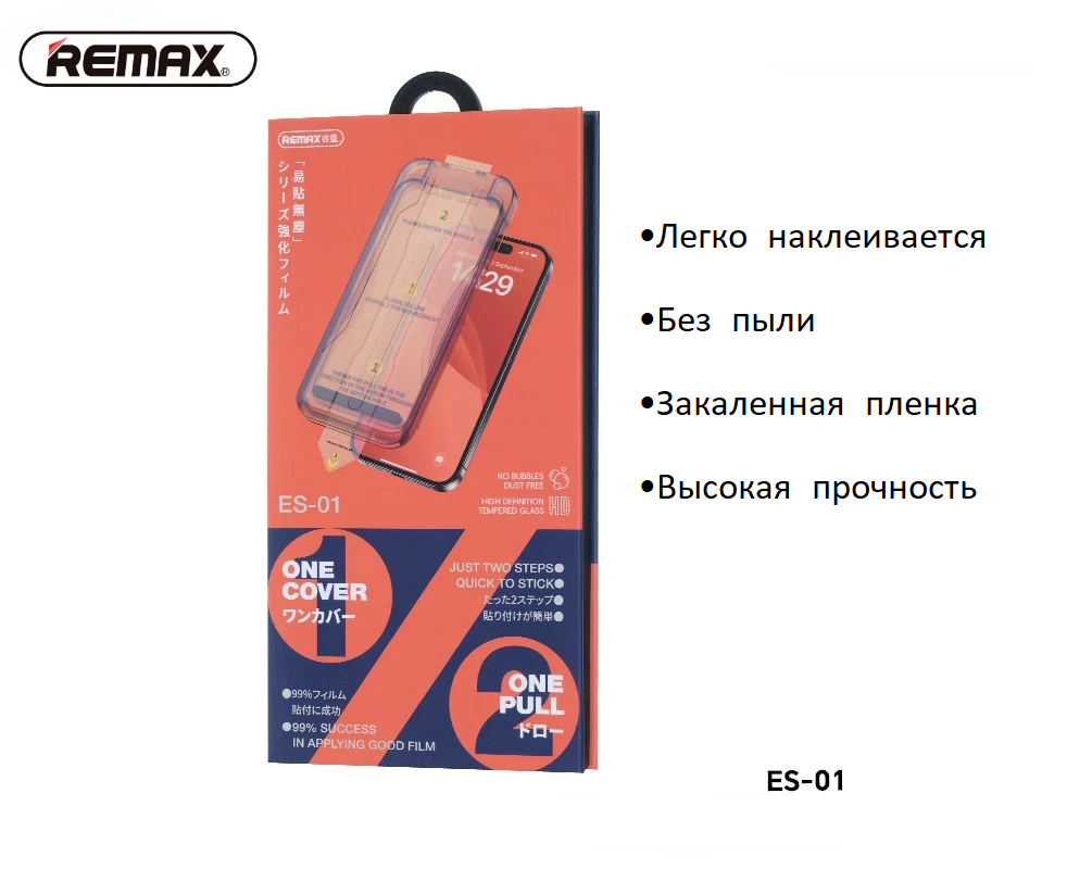 Защитное стекло REMAX ES-01 для iPhone 16 Pro Max, с аппликатором