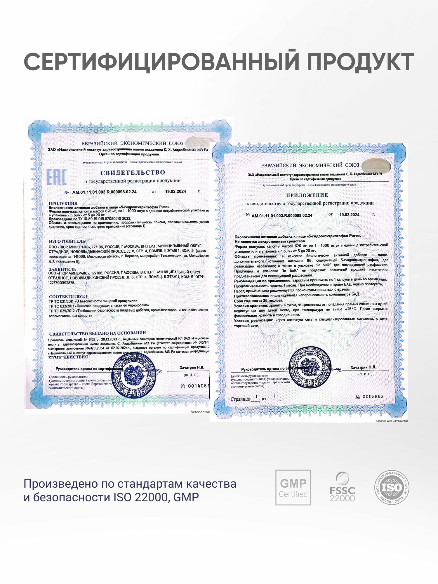 Изображение 5htp 100 мг, успокоительное для сна и от стресса, антидепрессант