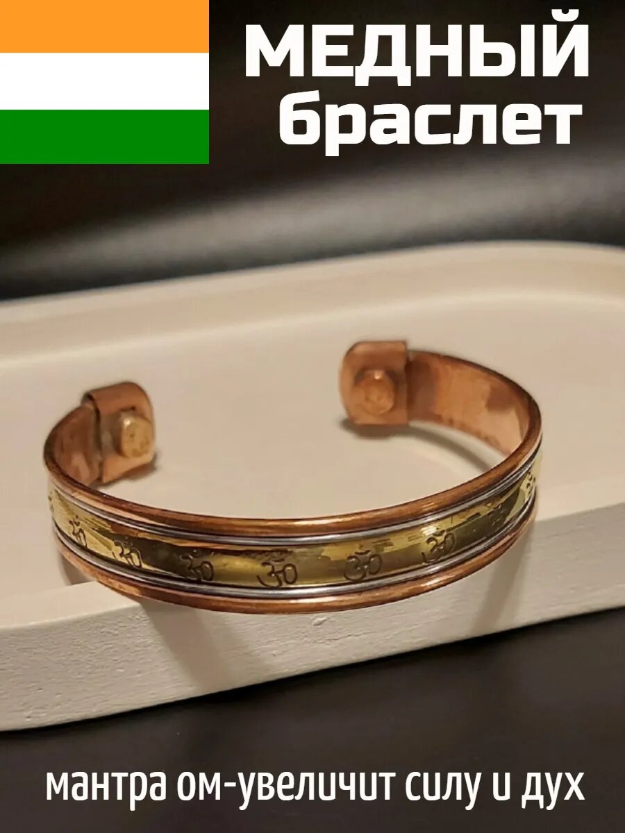 Браслет, 1 шт., размер 16 см, размер one size, диаметр 16 см, оранжевый