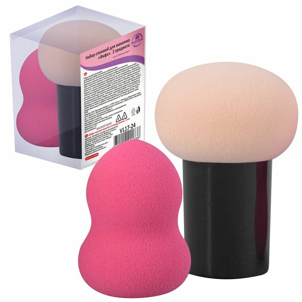 Набор спонжей для макияжа Мультидом "Фифа", 2 шт, спонж 3,5х3,5х4,5 см (VL17-24)