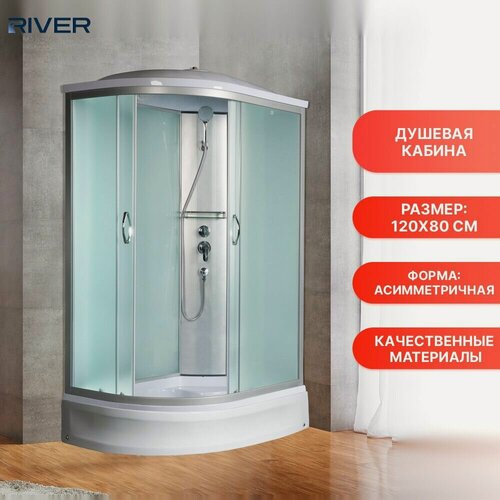 Изображение товара Душевая кабина River NARA 120/80/24 МТ R, ассиметричная, угловая