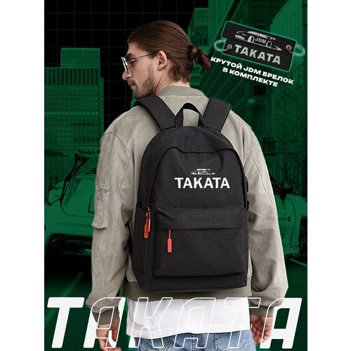 Рюкзак Takata JDM, Прочный, Стильный, Городской, Спортивный