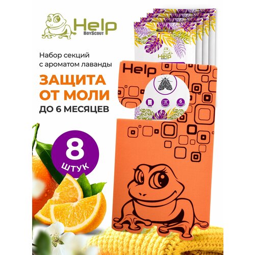 Набор аромасекций от моли 8 шт. в шкаф, защита от насекомых с ароматом апельсина 