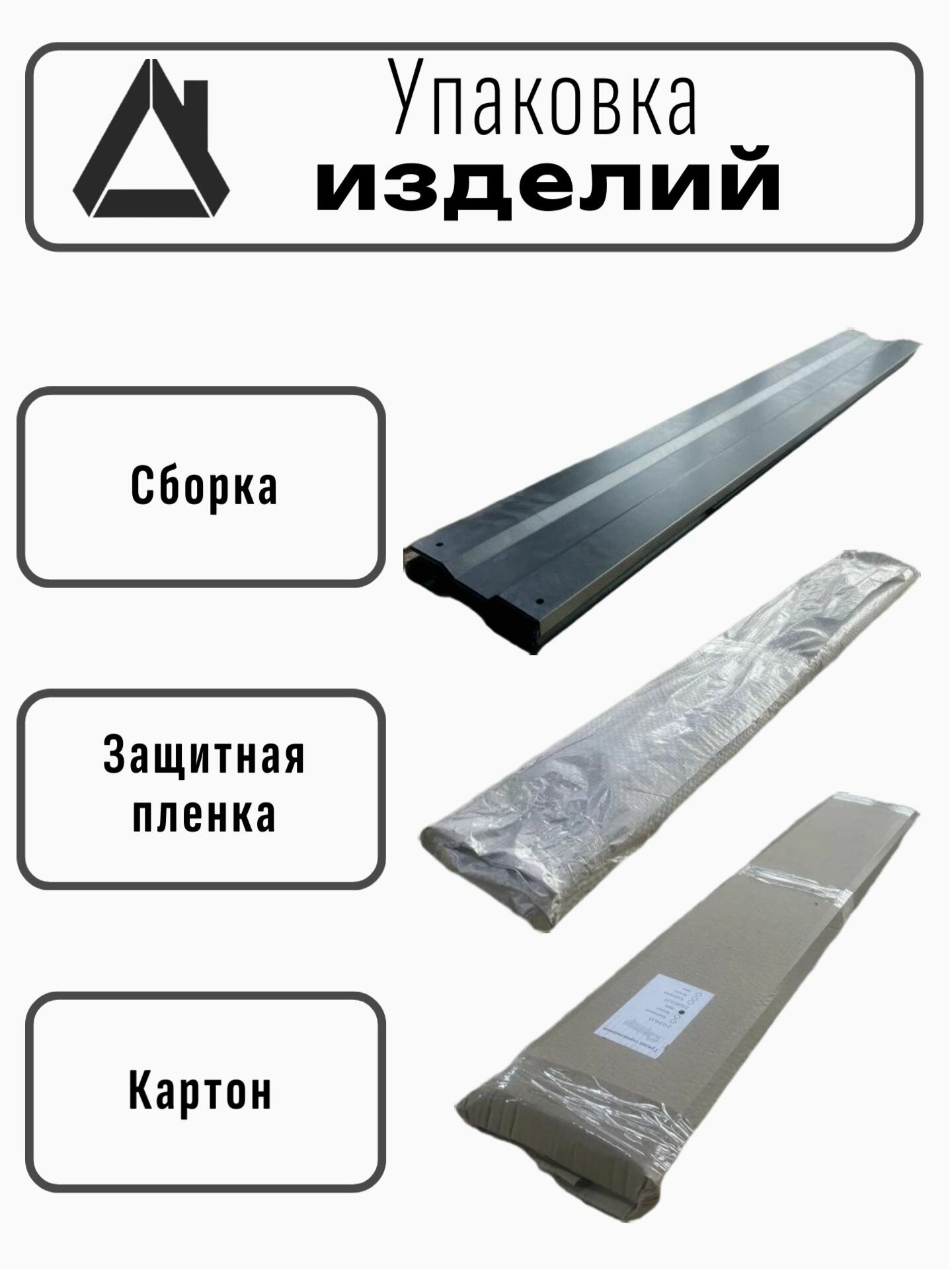 Грядка оцинкованная длина 2м, ширина 0,5м, высота 20 см цвет серебристый Zink — фото 1