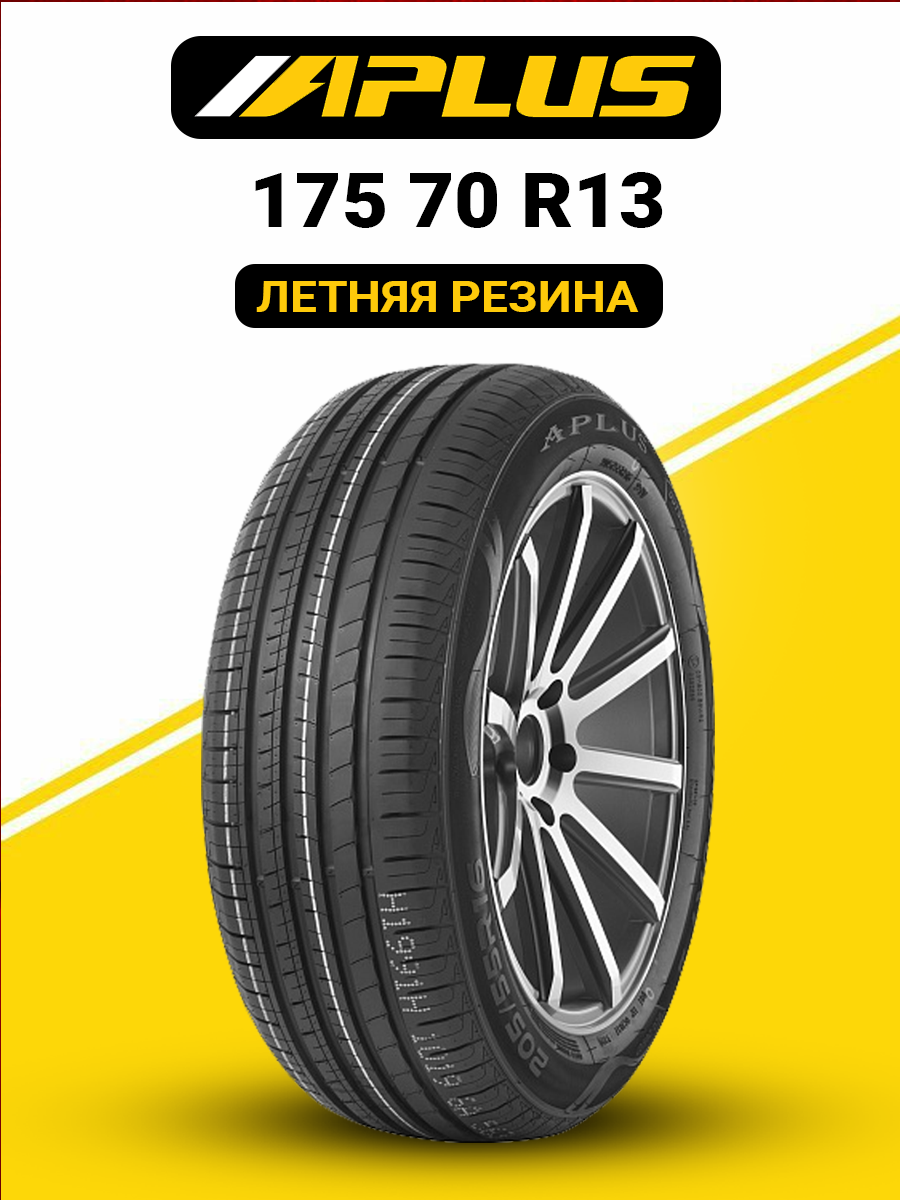 Шины летние автомобильные Aplus A609 175/70 R13 82T