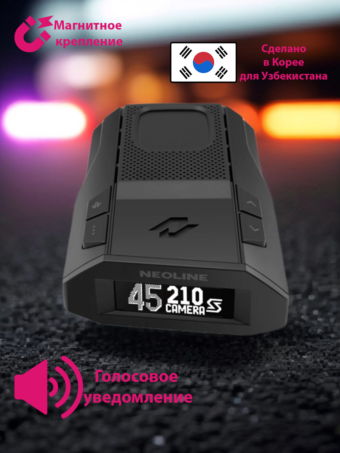 Антирадар детектор Neoline X-Cop 7800s, Wi-Fi Wi-Fi Hotspot обновление ПО и базы GPS — фото 1