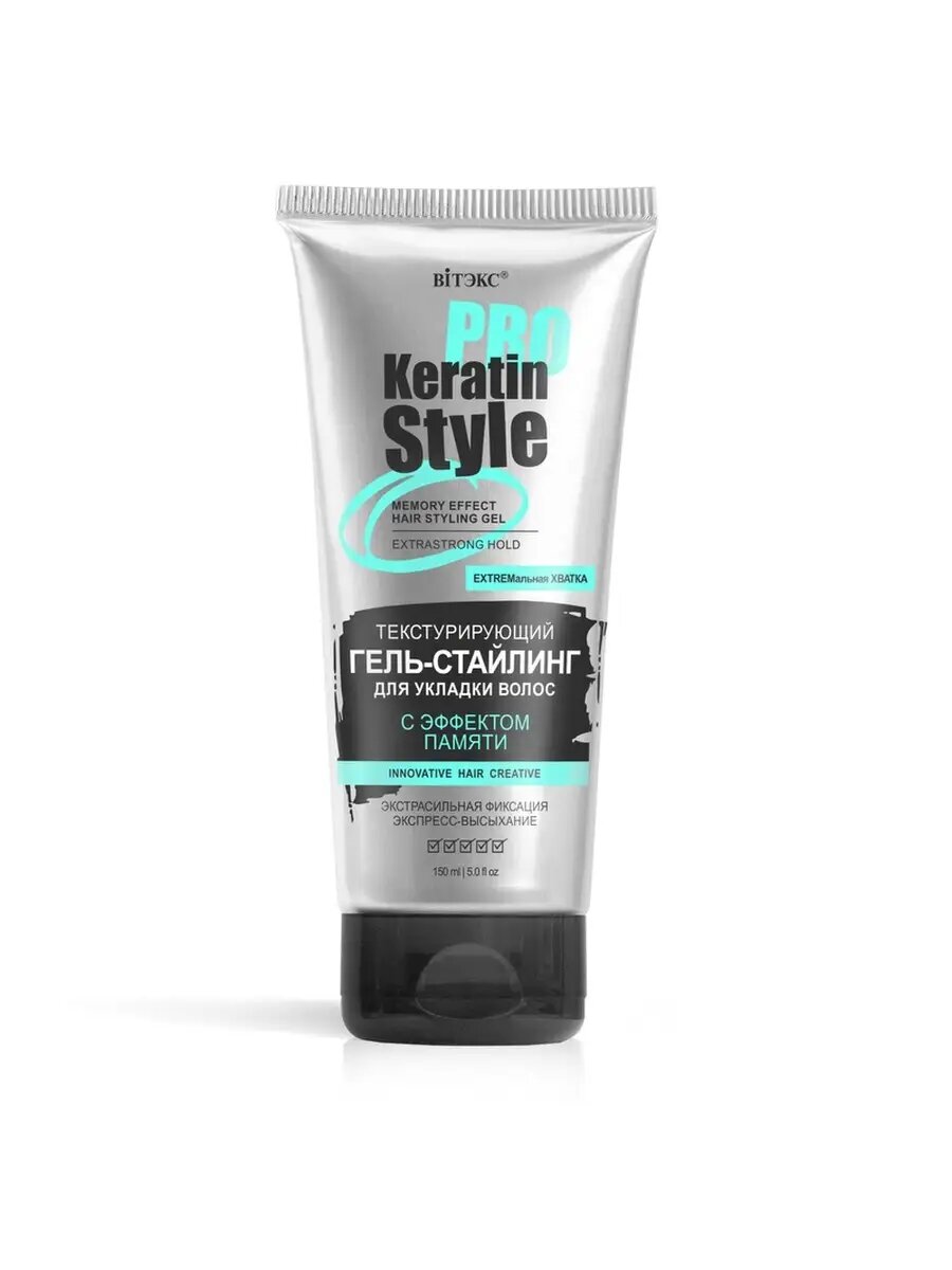 KERATIN PRO Style Гель-стайлинг с эффектом памяти д/укладк