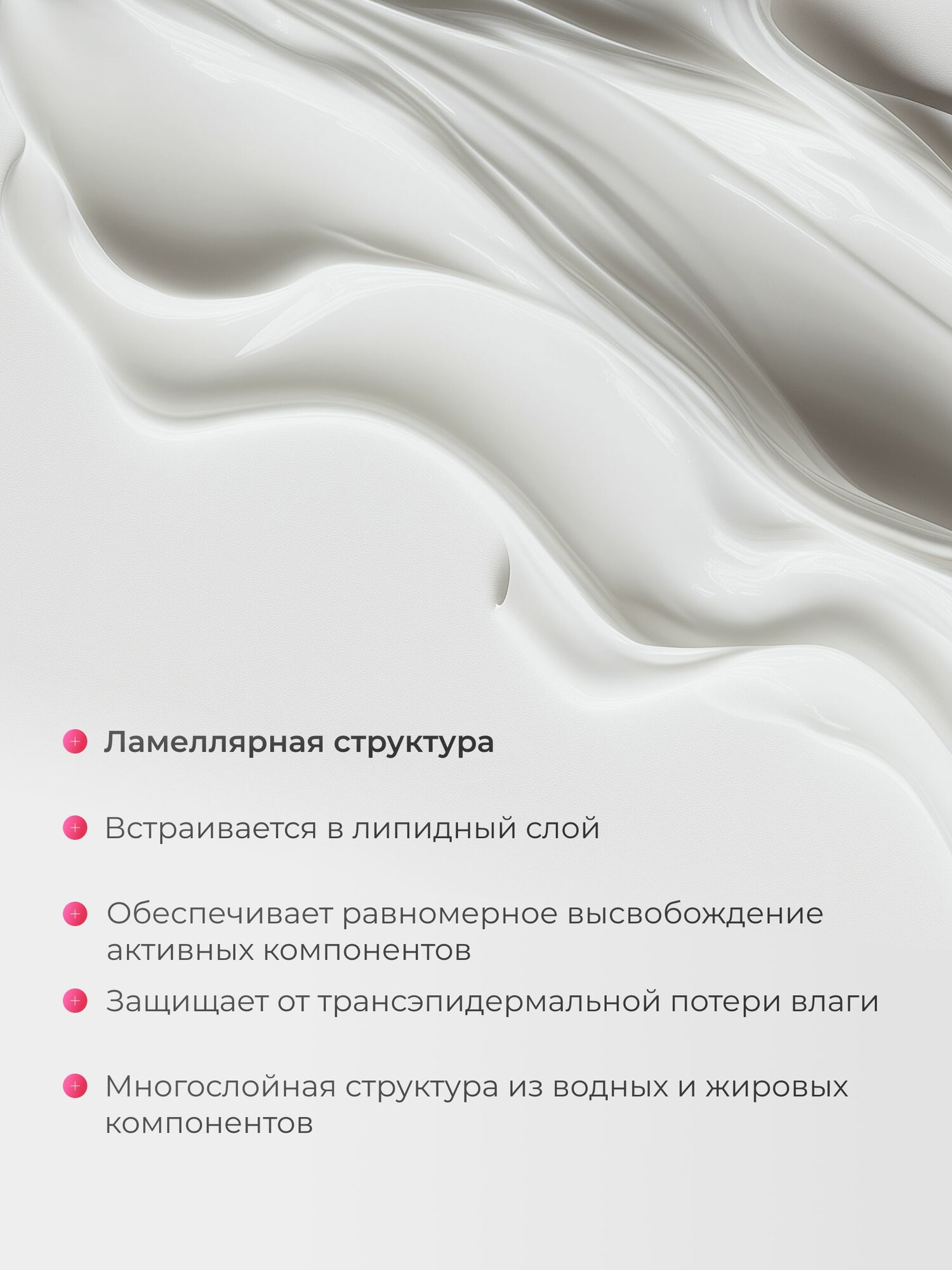 KRASSA AROMA Крем для рук увлажняющий ламеллярный с ароматом Пиона, 75 мл — фото 1