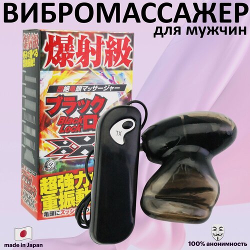 Изображение товара Мужской вибромассажер наружного отверстия уретры A-One Black Rock XXX, с выносным пультом, 7 режимов вибрации