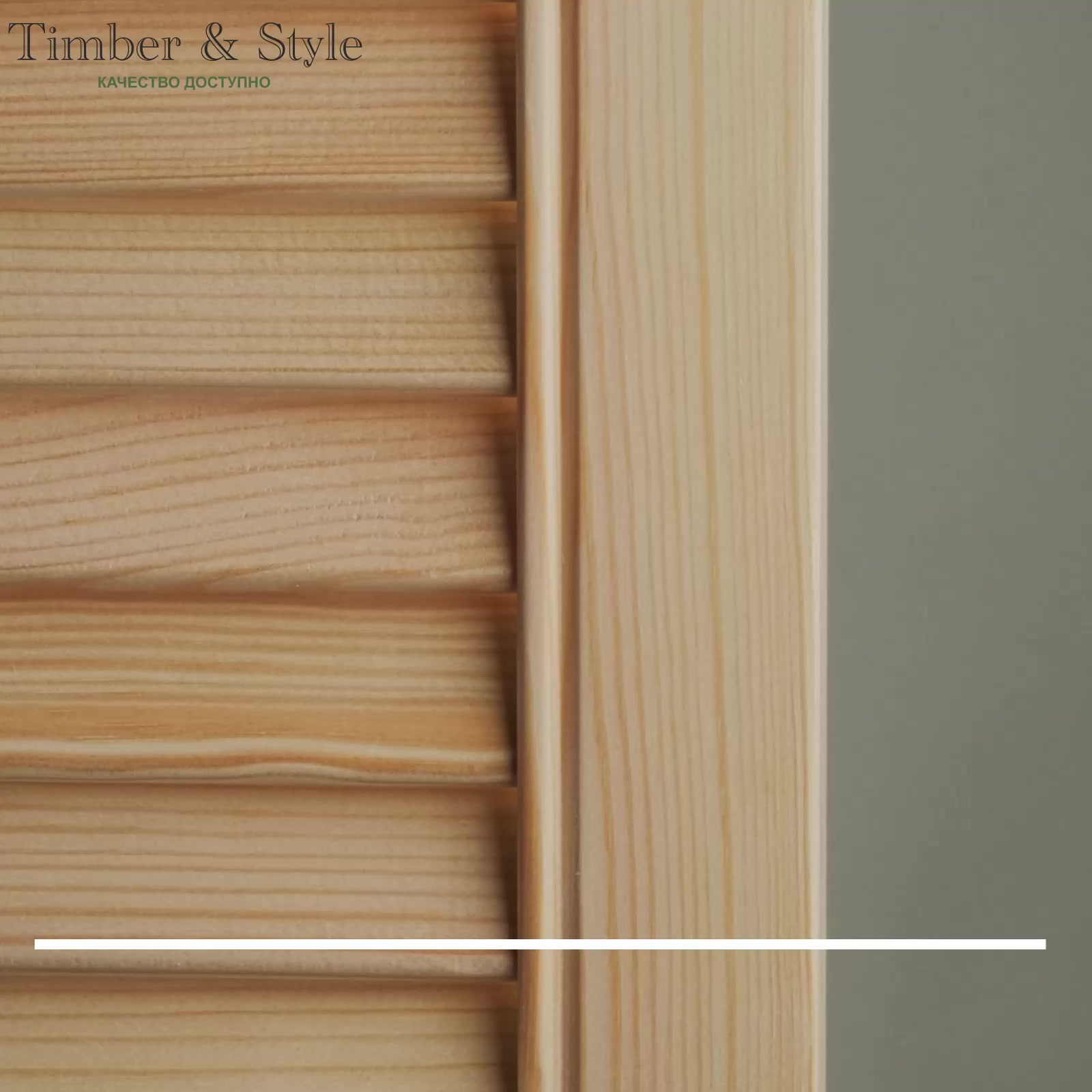 Дверь жалюзийная деревянная Timber&Style 1805х294 мм, комплекте из 2-х шт. сорт Экстра / Дверка для мебели — фото 1