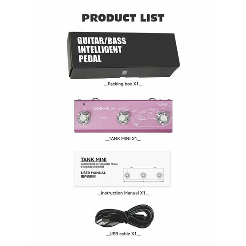 Гитарный процессор M-vave BLACKBOX 6900₽