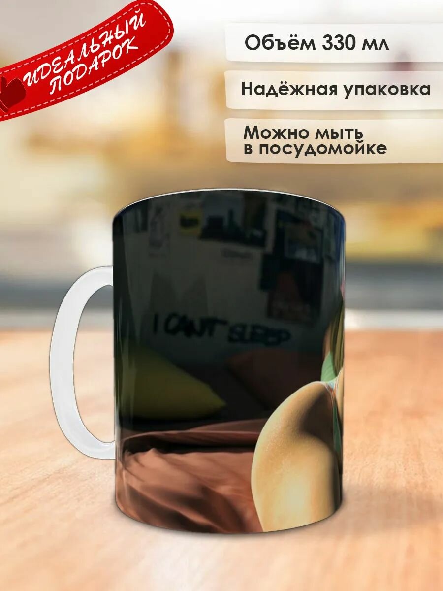 Кружка "Девушка со спины"
