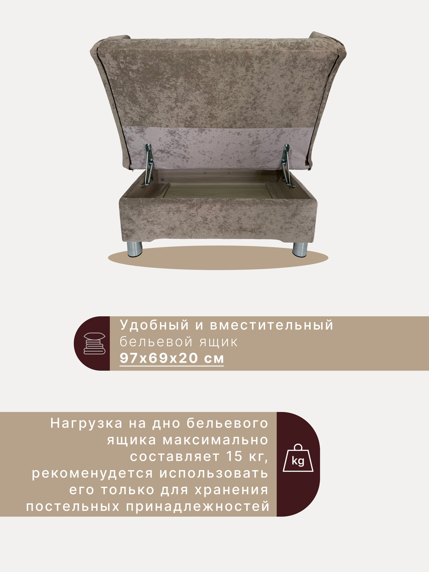 Картинки Диван-кровать А-Фортуна "Гелиос", механизм клик-кляк, велюр, 141x85x44 см, бежевый