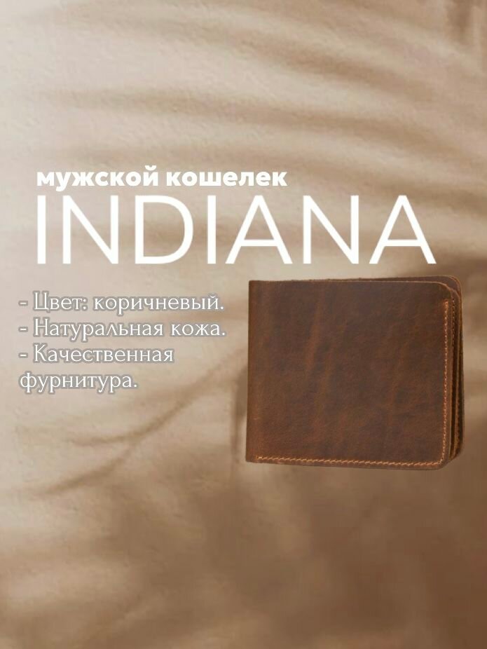 , светло-коричневый