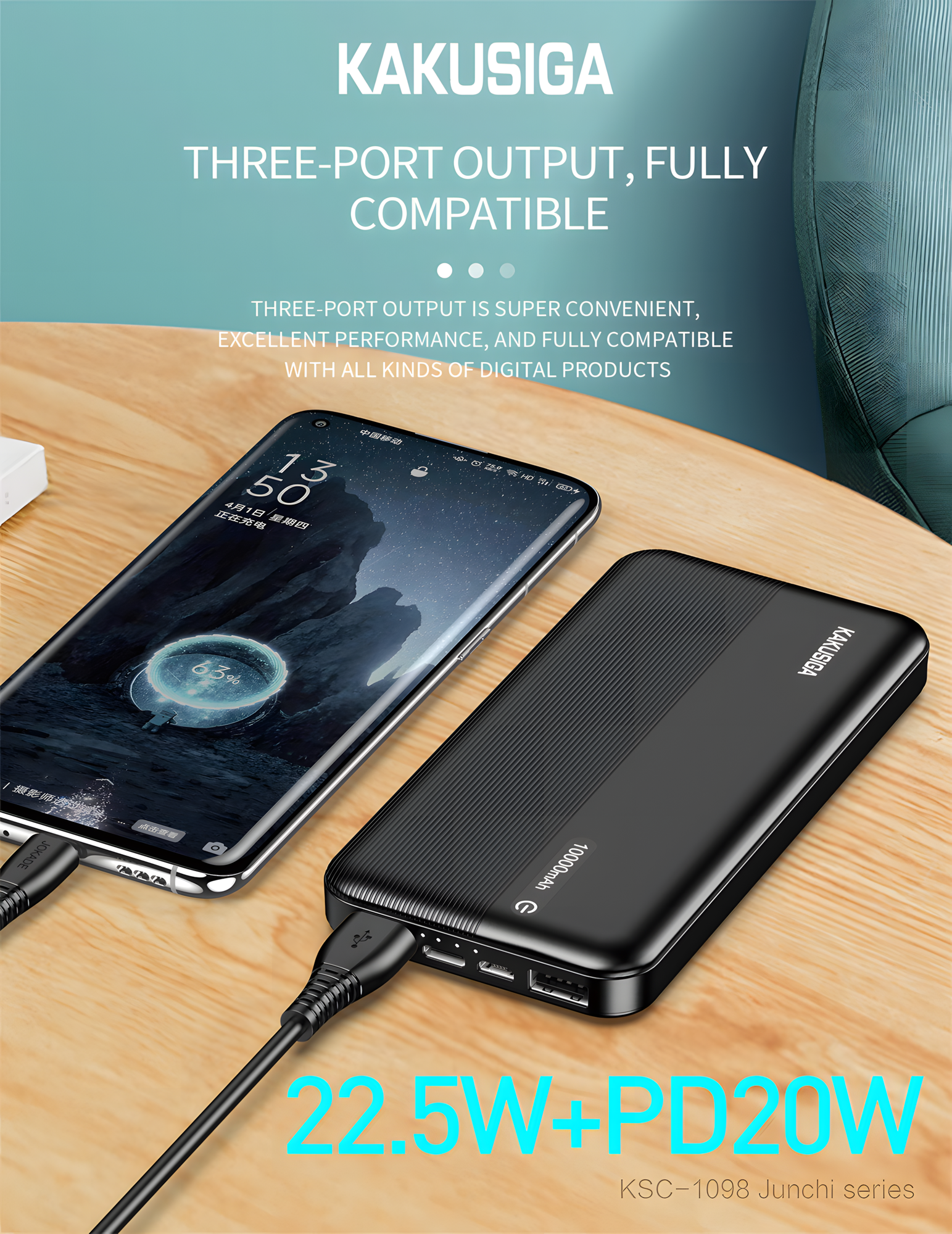 Портативный аккумулятор Kakusiga KSC-1098, 10000мАч, быстрая зарядка, черный