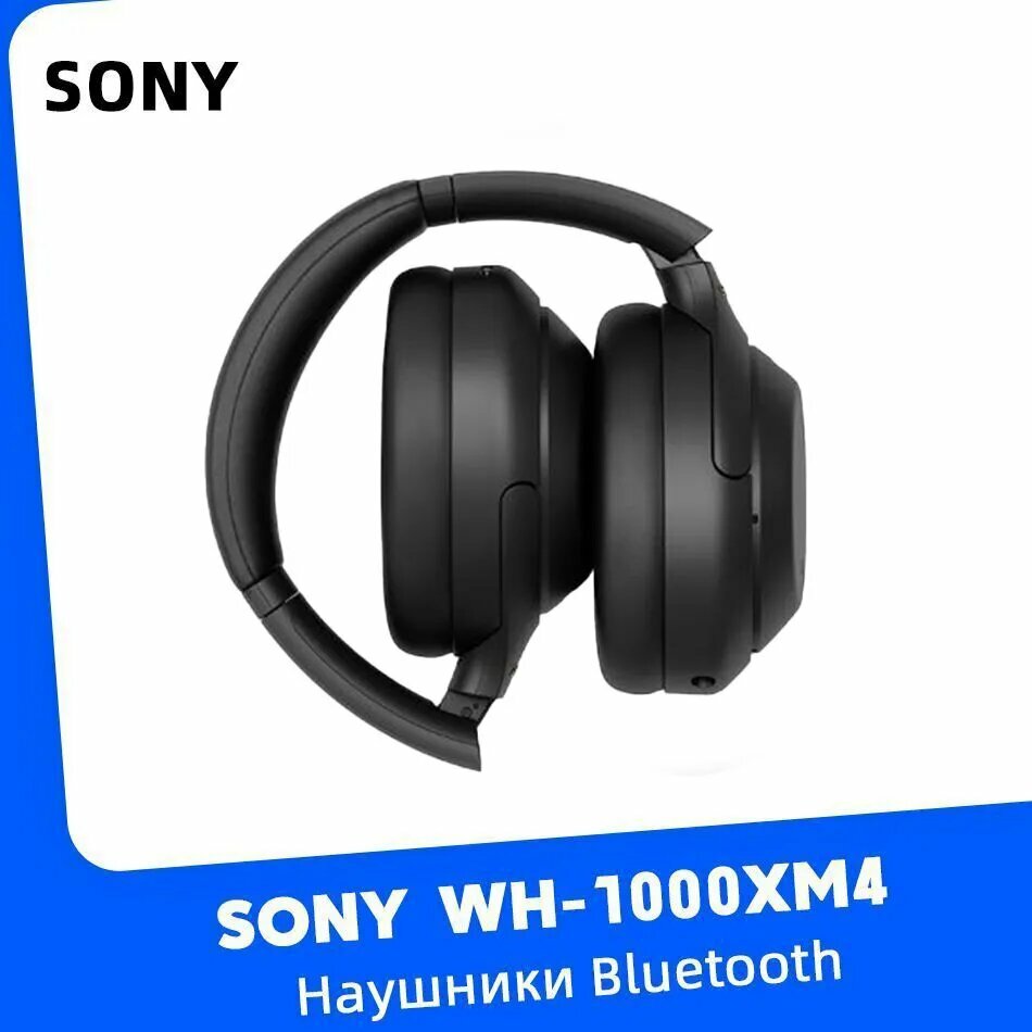 Sony Наушники беспроводные с микрофоном Sony WH-1000XM4, USB Type-C, черный