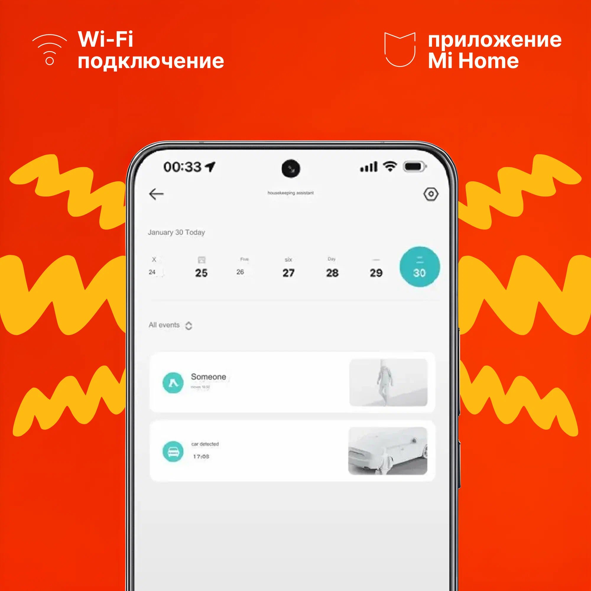 Уличная камера Xiaomi CW500, версия с двойной камерой MJSXJ08HL CN — фото 1