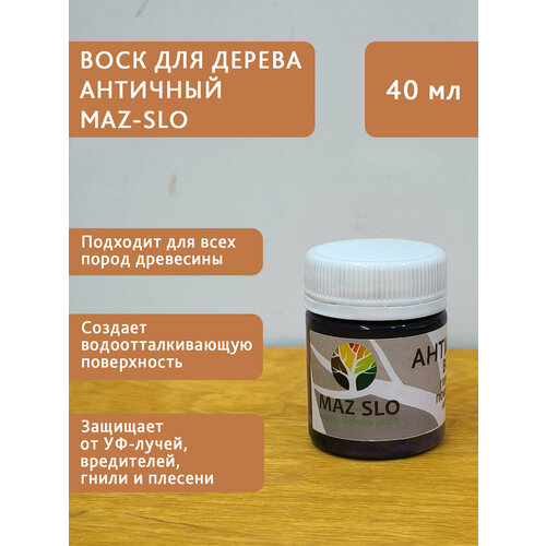 фото Воск для дерева античный maz-slo, 40 мл, цвет "махагон", глянцевый