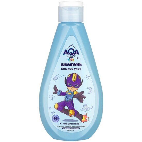 Шампунь для мальчиков Aqa Baby KIDS Мягкий уход, 250 мл