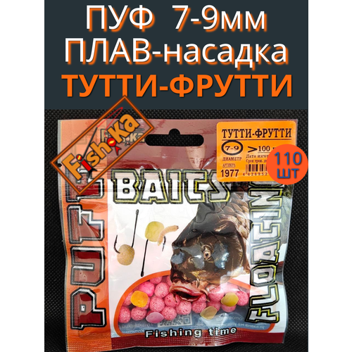 ПУФ Фишка плав-насадка тутти-фрутти 7-9мм 110шт
