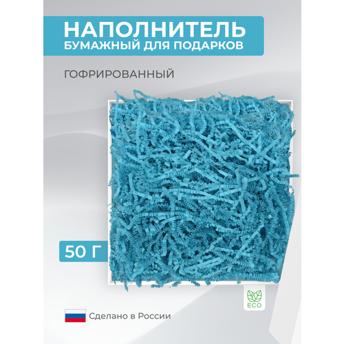фото Наполнитель бумажный для оформления подарков синий, 100 г