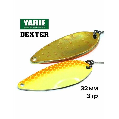 Блесна форелевая колеюлящаяся Yarie Dexter 3 гр, #E65, 1 шт/уп