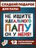 Подарочный набор K&O Chocolate "Для папы", шоколадная плитка, 12 ...