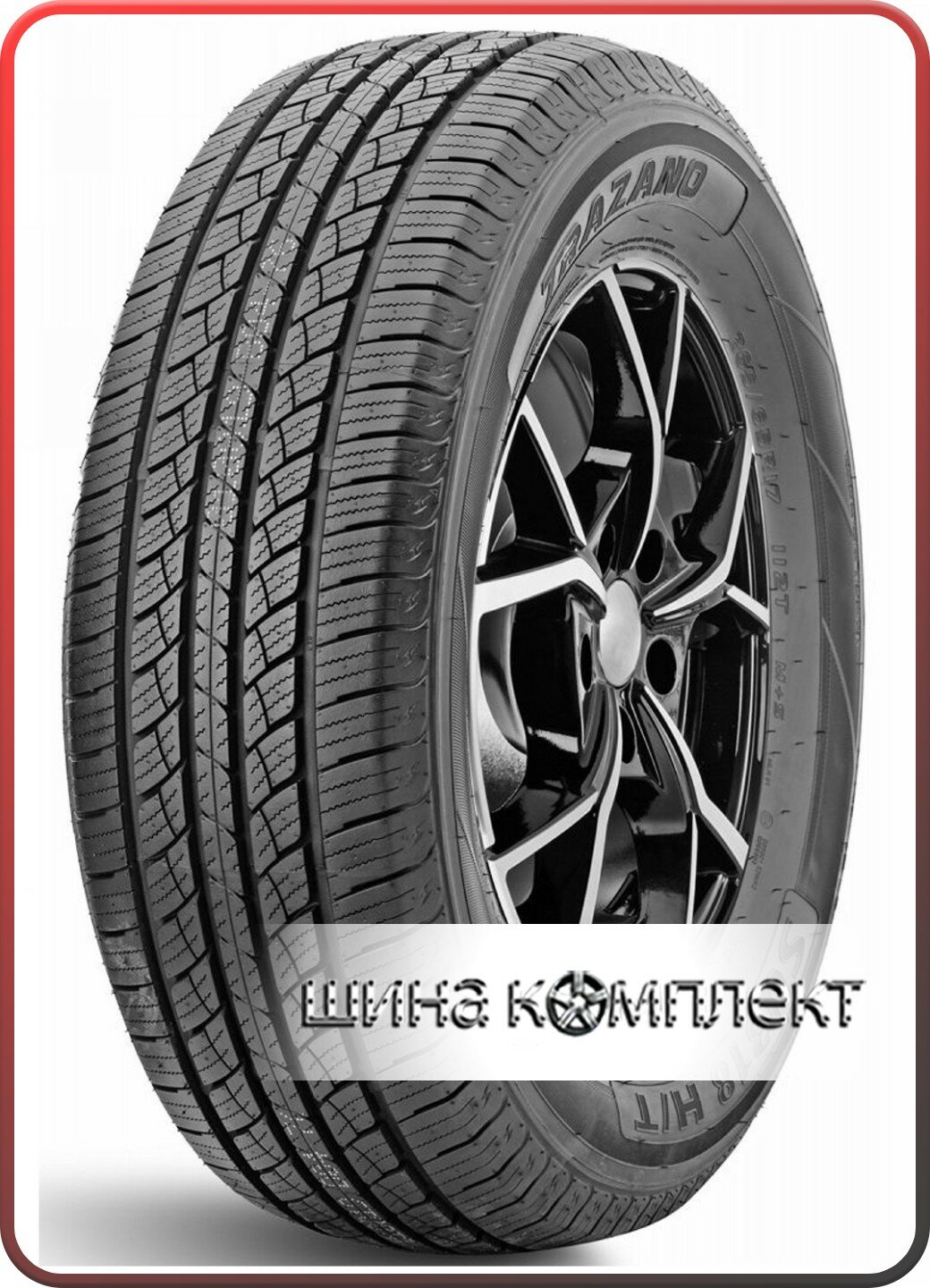 Trazano SU318 H/T 215/65 R17 99H летняя для легкового автомобиля