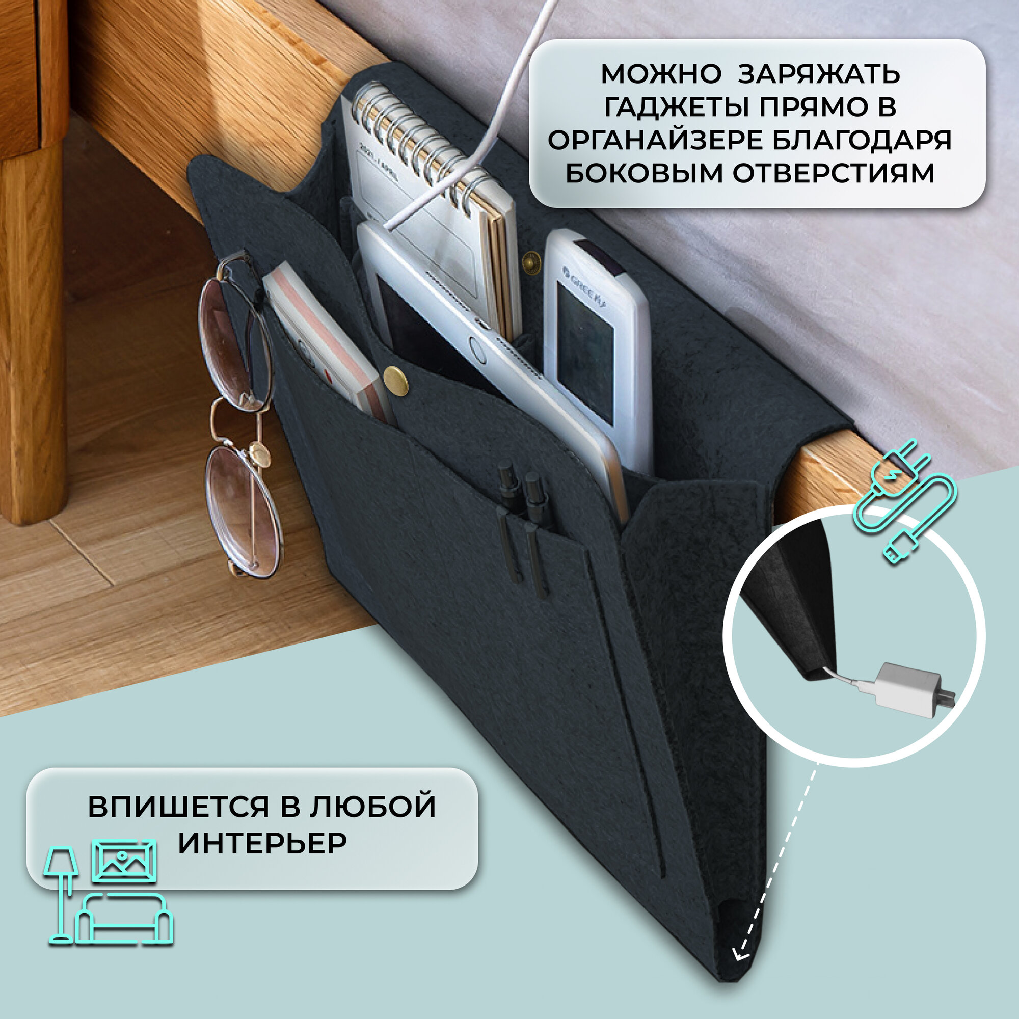 Органайзер универсальный для хранения мелочей, подвесной, искусственный войлок. — фото 1