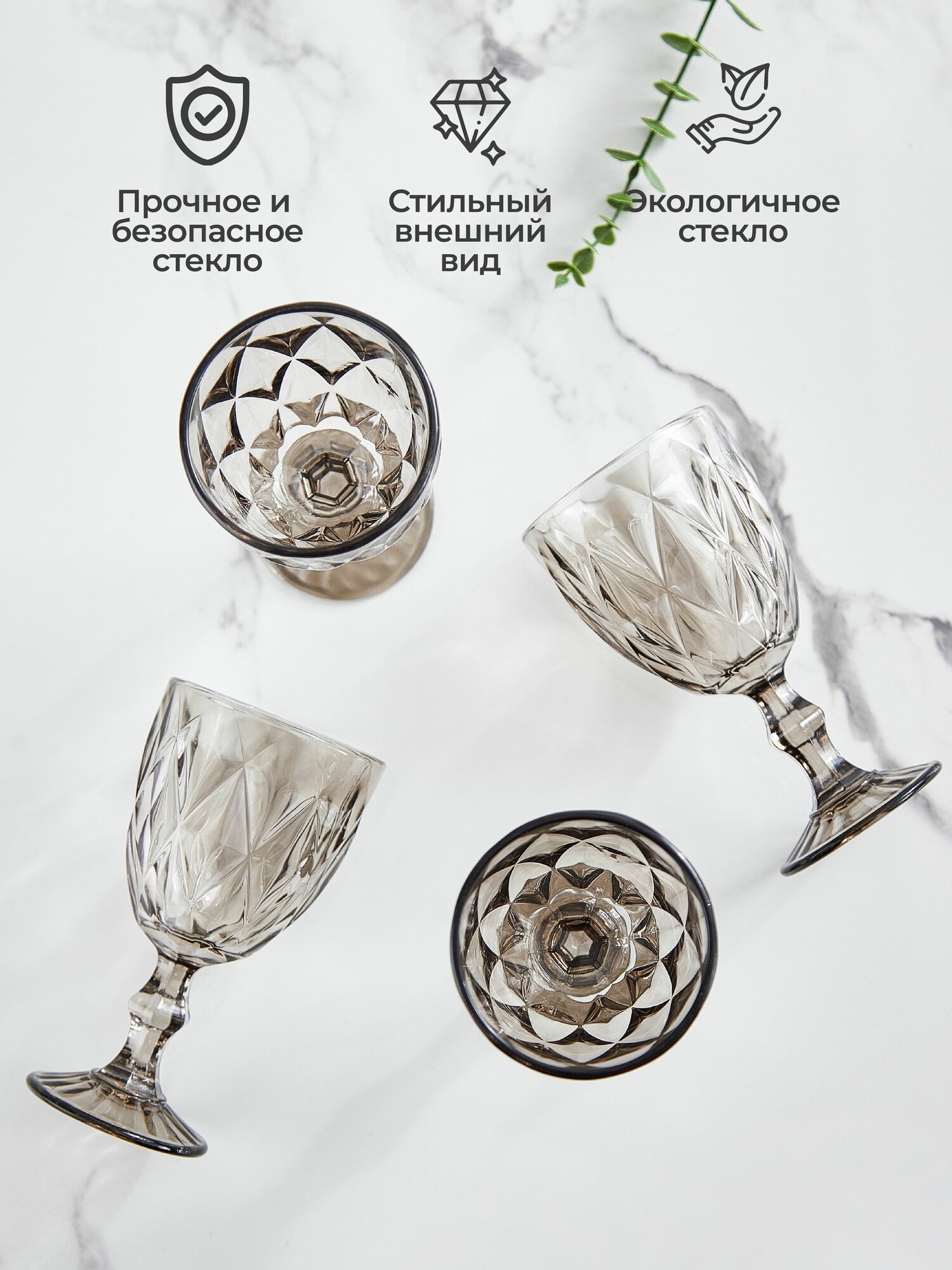 Набор бокалов - кубков, 6 шт, Unifico Magia, рельефное стекло, 300 мл, серый цвет — фото 1