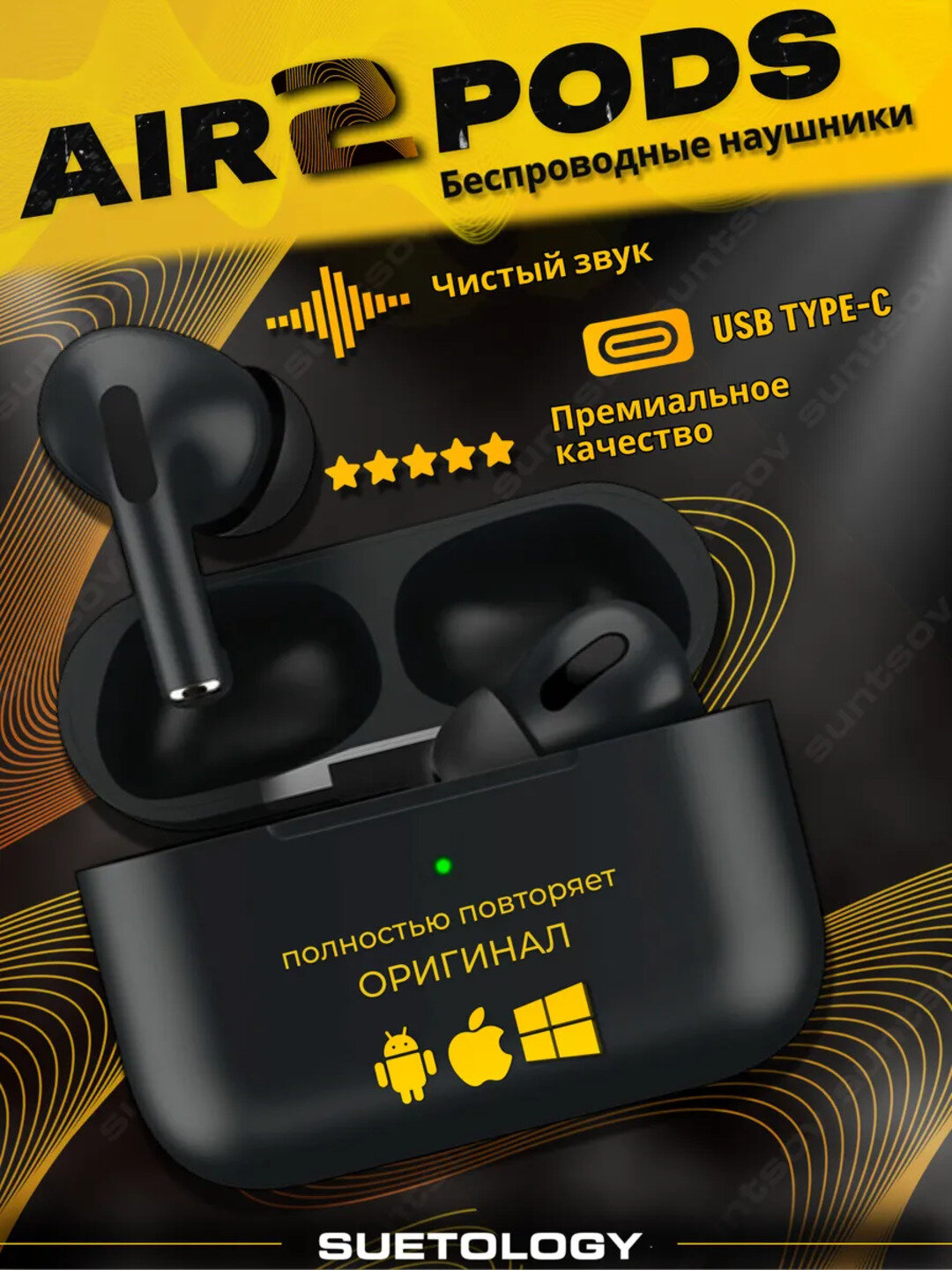 Беспроводные наушники Pods Pro 2 DUBAI, для iPhone и Android