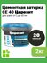 Церезит СЕ 40 Aquastatic, цвет черный 20, фасовка 2 кг