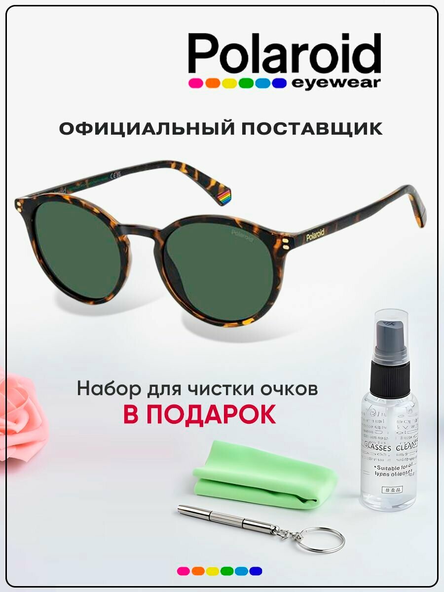 Солнцезащитные очки Polaroid 