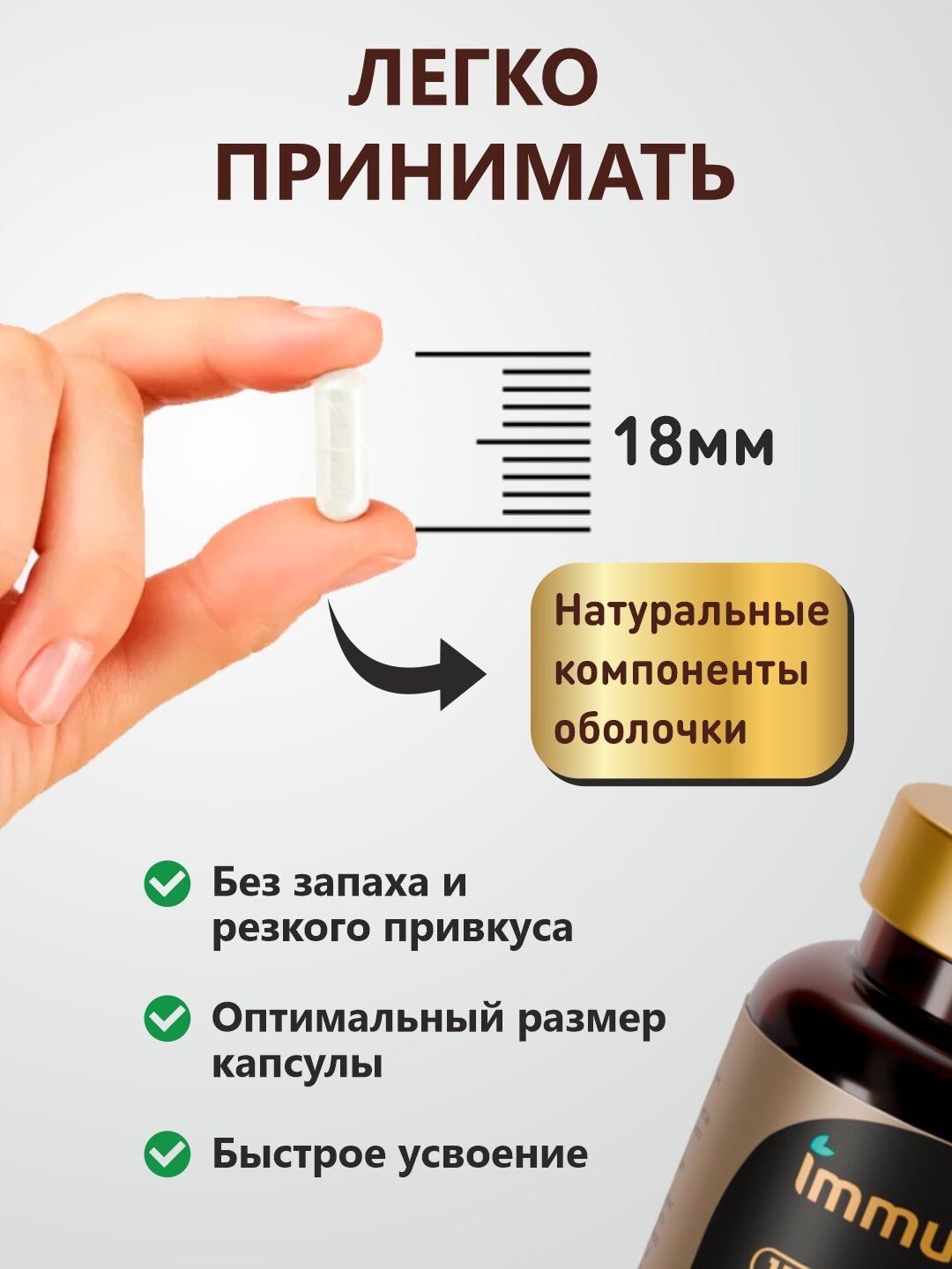 Магний В6/B6 Immunit 60 капсул, витамины для борьбы со стрессом и усталостью — фото 1