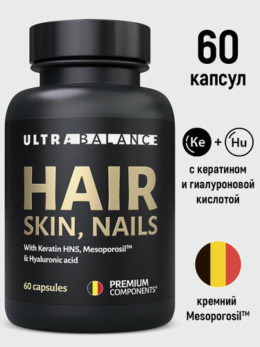 Изображение товара Бьюти витамины UltraBalance комплекс для красоты и здоровья волос, кожи, ногтей, бад для женщин и мужчин, 60 капсул