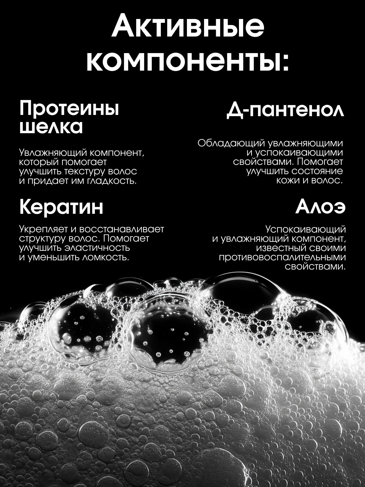Изображение Мужской шампунь для волос парфюмированный 2 в 1 500 мл