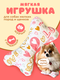 белый/розовый