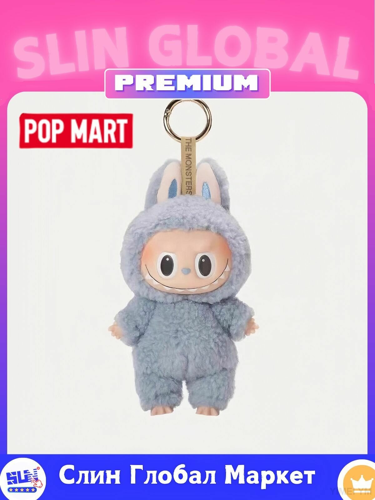 Кукла POP MART The Monsters Labubu Exciting Macarone блайнд-бокс/Фигурка сюрприз-Sea Salt Cocount