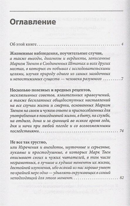 Никогда не спорьте с идиотами! — фото 1