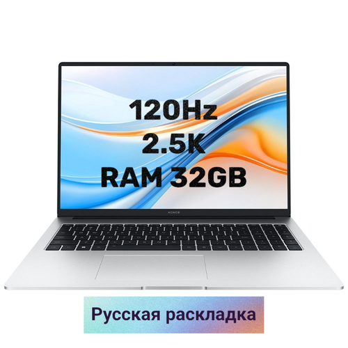 16 Ноутбук Honor MagicBook X16 Plus 2024 BRI-7651 1920х1200 8845HS RAM 16SSD 512Гб Windows 11 Русская Клавиатура 108990₽