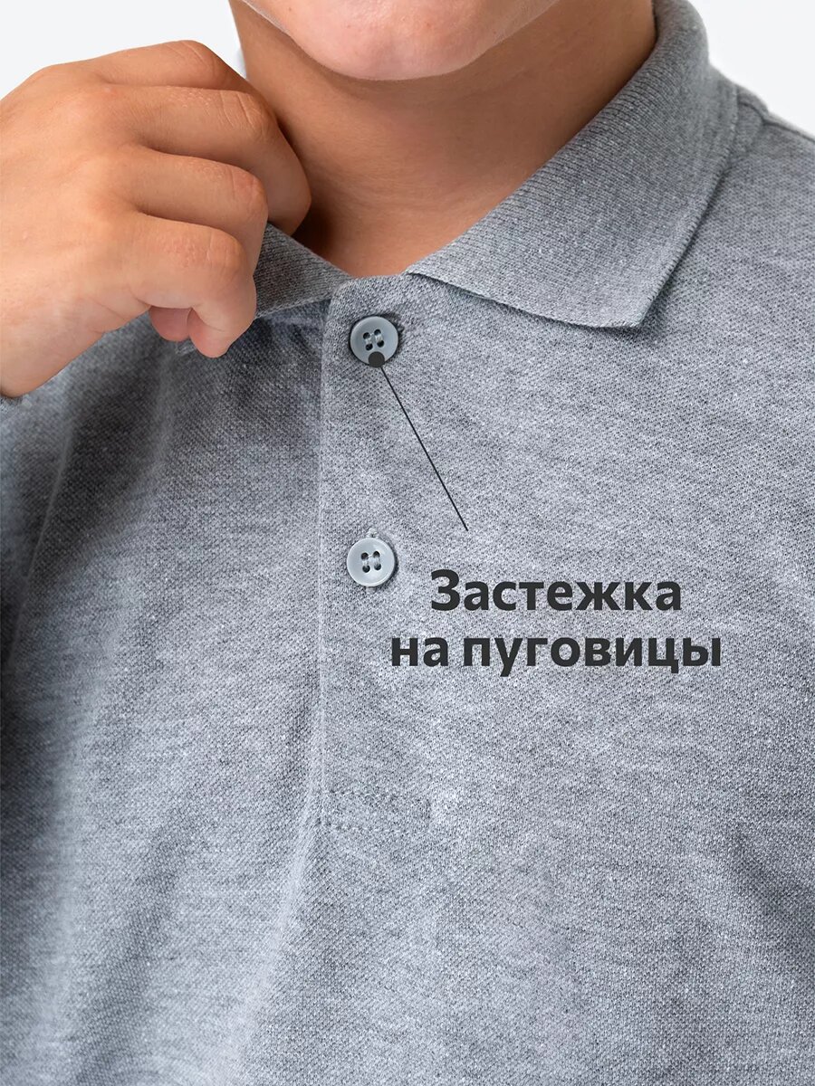 Школьная рубашка Happyfox, размер 140, серый — фото 1