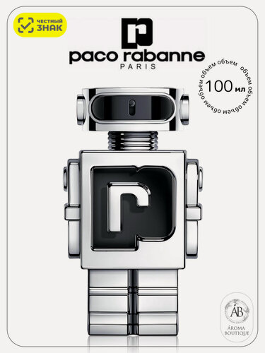 Изображение товара Туалетная вода Paco Rabanne "Phantom" Eau De Toilette, мужская, 100 мл