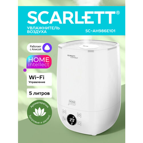 фото Увлажнитель воздуха scarlett sc-ah986e101 200 мм белый ростест (eac)