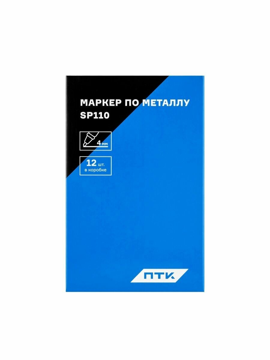 Маркер по металлу черный 12 шт — фото 1