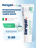 Зубная паста Biorepair Plus Pro White